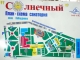 План санатория