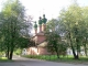 Ярославль