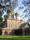 Ярославль