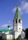 Ярославль