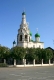 Ярославль