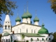 Ярославль