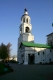 Ярославль