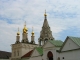 Бронницы