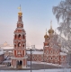Нижний Новгород