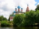 Углич. Церковь Дмитрия-на-Крови