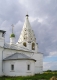 Переславль-Залесский