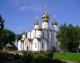 Переславль-Залесский