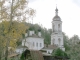 Плёс