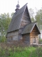 Плёс. Петропавловская церковь
