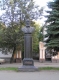Кострома. Памятник А.Н. Островскому