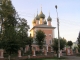 Кострома. Церковь Иоанна Златоуста